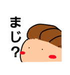 ちびさんのイラストスタンプ（個別スタンプ：3）