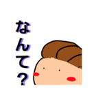 ちびさんのイラストスタンプ（個別スタンプ：4）