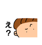 ちびさんのイラストスタンプ（個別スタンプ：5）