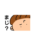 ちびさんのイラストスタンプ（個別スタンプ：6）