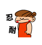 ちびさんのイラストスタンプ（個別スタンプ：10）