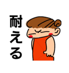 ちびさんのイラストスタンプ（個別スタンプ：12）