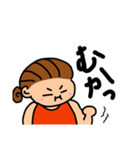 ちびさんのイラストスタンプ（個別スタンプ：13）