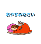 ちびさんのイラストスタンプ（個別スタンプ：14）
