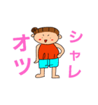 ちびさんのイラストスタンプ（個別スタンプ：16）