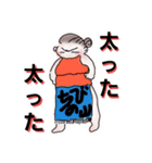 ちびさんのイラストスタンプ（個別スタンプ：17）