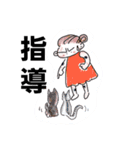ちびさんのイラストスタンプ（個別スタンプ：18）