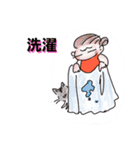 ちびさんのイラストスタンプ（個別スタンプ：19）