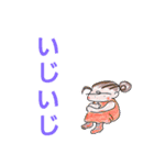 ちびさんのイラストスタンプ（個別スタンプ：20）