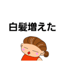 ちびさんのイラストスタンプ（個別スタンプ：21）