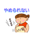 ちびさんのイラストスタンプ（個別スタンプ：22）