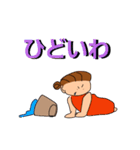 ちびさんのイラストスタンプ（個別スタンプ：23）