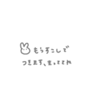 待ち合わせ用すたんぷ(うさぎ)（個別スタンプ：4）