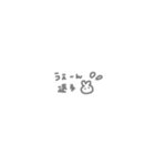 待ち合わせ用すたんぷ(うさぎ)（個別スタンプ：7）