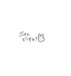 待ち合わせ用すたんぷ(うさぎ)（個別スタンプ：12）