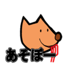 柴犬ニコ毎日パラダイス（個別スタンプ：11）