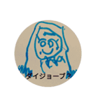 5さいのおもわく（個別スタンプ：1）