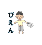 お絵かきスタンプ(N＆Y)（個別スタンプ：6）