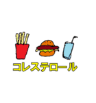 お絵かきスタンプ(N＆Y)（個別スタンプ：8）