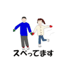 お絵かきスタンプ(N＆Y)（個別スタンプ：16）