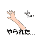 お絵かきスタンプ(N＆Y)（個別スタンプ：20）