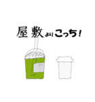 お絵かきスタンプ(N＆Y)（個別スタンプ：23）
