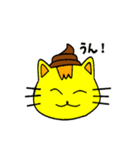 うん！こねこ（個別スタンプ：8）