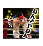 Hiro’z boxing gym（個別スタンプ：15）