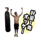 Hiro’z boxing gym（個別スタンプ：24）