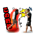 Hiro’z boxing gym（個別スタンプ：32）