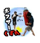 Hiro’z boxing gym（個別スタンプ：34）