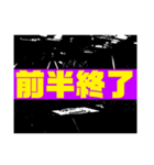 ALWAYS POSITIVE 1（個別スタンプ：6）