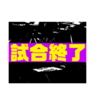 ALWAYS POSITIVE 1（個別スタンプ：7）