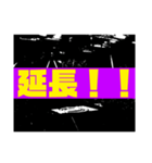ALWAYS POSITIVE 1（個別スタンプ：8）