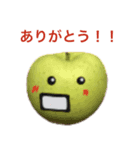 野菜と果物の様なスタンプ！（個別スタンプ：1）