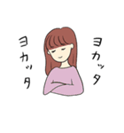 がーるの日 3 ポジティブ（個別スタンプ：3）