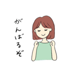 がーるの日 3 ポジティブ（個別スタンプ：23）