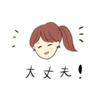 がーるの日 3 ポジティブ（個別スタンプ：24）