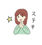 がーるの日 3 ポジティブ（個別スタンプ：27）