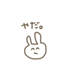 ともすたんぷ③（個別スタンプ：2）