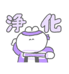 推し事うさちゃん2〜紫の推ししか勝たん〜（個別スタンプ：21）
