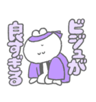 推し事うさちゃん2〜紫の推ししか勝たん〜（個別スタンプ：24）