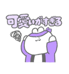 推し事うさちゃん2〜紫の推ししか勝たん〜（個別スタンプ：30）