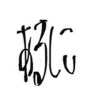 熊本弁の文字だけ（個別スタンプ：7）