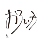 熊本弁の文字だけ（個別スタンプ：15）