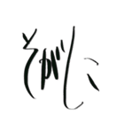 熊本弁の文字だけ（個別スタンプ：21）