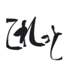 熊本弁の文字だけ（個別スタンプ：28）