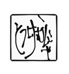 熊本弁の文字だけ（個別スタンプ：30）