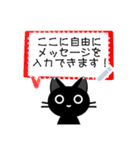 黒猫さんのメッセージスタンプ（個別スタンプ：1）