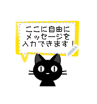 黒猫さんのメッセージスタンプ（個別スタンプ：3）